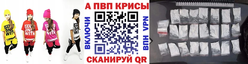кракен сайт  Лермонтов  Alpha PVP СК КРИС 