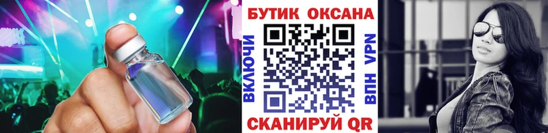 наркотики  Лермонтов  БУТИРАТ оксана 