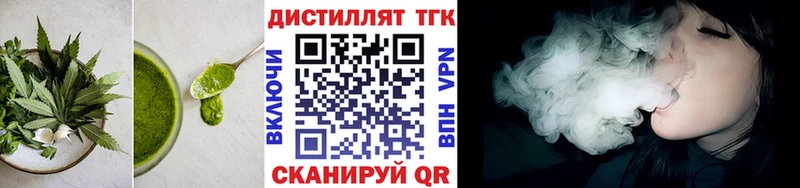 Еда ТГК конопля  где продают наркотики  Лермонтов 