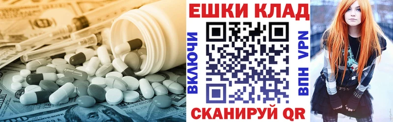 наркота  mega ссылка  маркетплейс формула  Лермонтов  Ecstasy DUBAI 