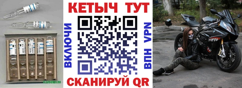 Кетамин ketamine  Лермонтов 