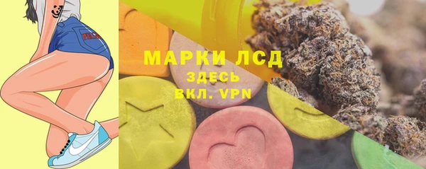 мяу мяу кристалл Арсеньев