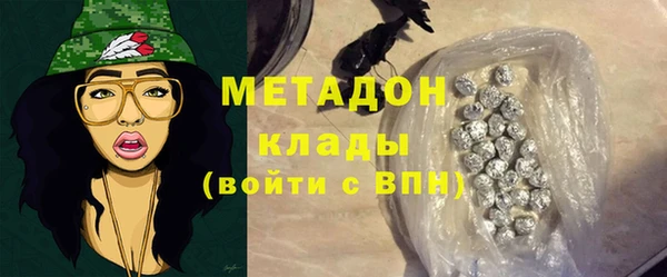 мяу мяу кристалл Арсеньев