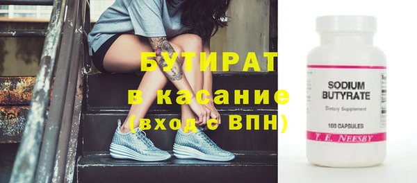 гидра Аркадак