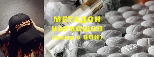 гидра Аркадак