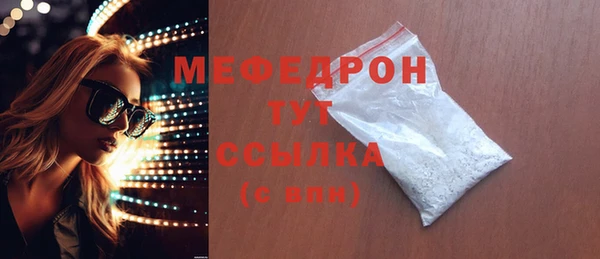 гидра Аркадак