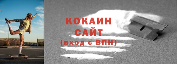 альфа пвп VHQ Армянск