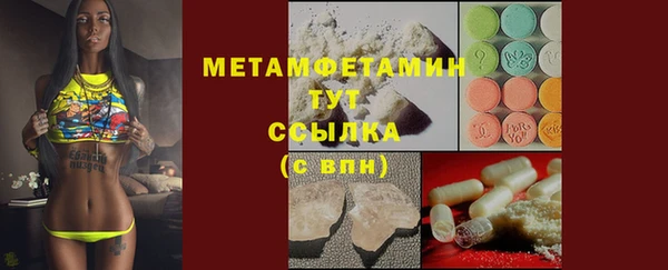 гидра Аркадак