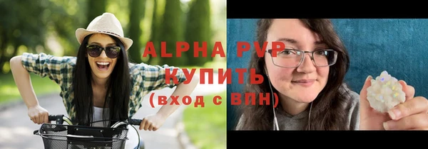 альфа пвп VHQ Армянск