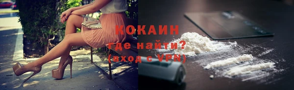 альфа пвп VHQ Армянск