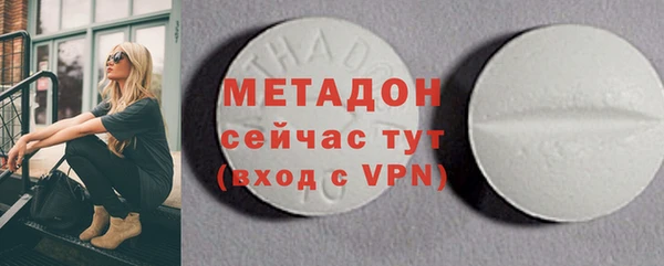 гидра Аркадак