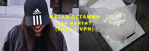 мяу мяу кристалл Арсеньев