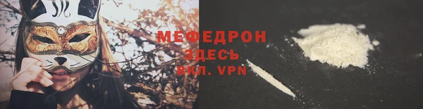 альфа пвп VHQ Армянск