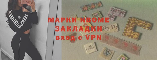 альфа пвп VHQ Армянск