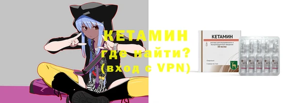 мяу мяу кристалл Арсеньев