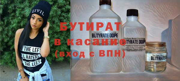 альфа пвп VHQ Армянск