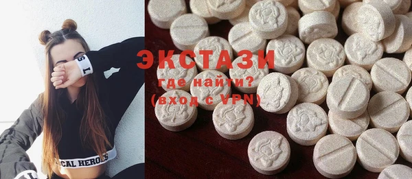 мяу мяу кристалл Арсеньев