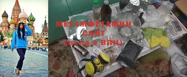 мяу мяу кристалл Арсеньев