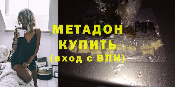 мяу мяу кристалл Арсеньев