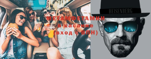 альфа пвп VHQ Армянск