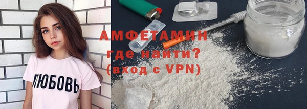 альфа пвп VHQ Армянск