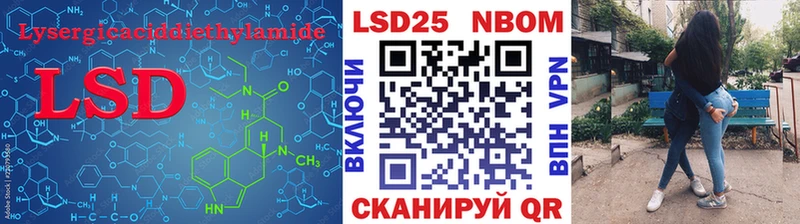 Лсд 25 экстази ecstasy  omg ссылка  Лермонтов  наркота 
