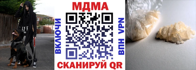 МДМА кристаллы Лермонтов