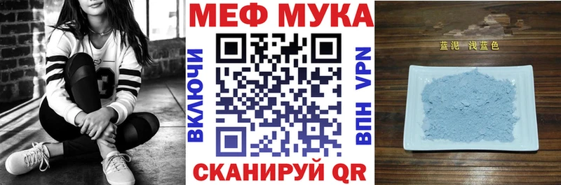 МЯУ-МЯУ 4 MMC  Лермонтов 