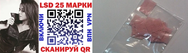 сколько стоит  блэк спрут ССЫЛКА  Наркотические марки 1500мкг  Лермонтов 